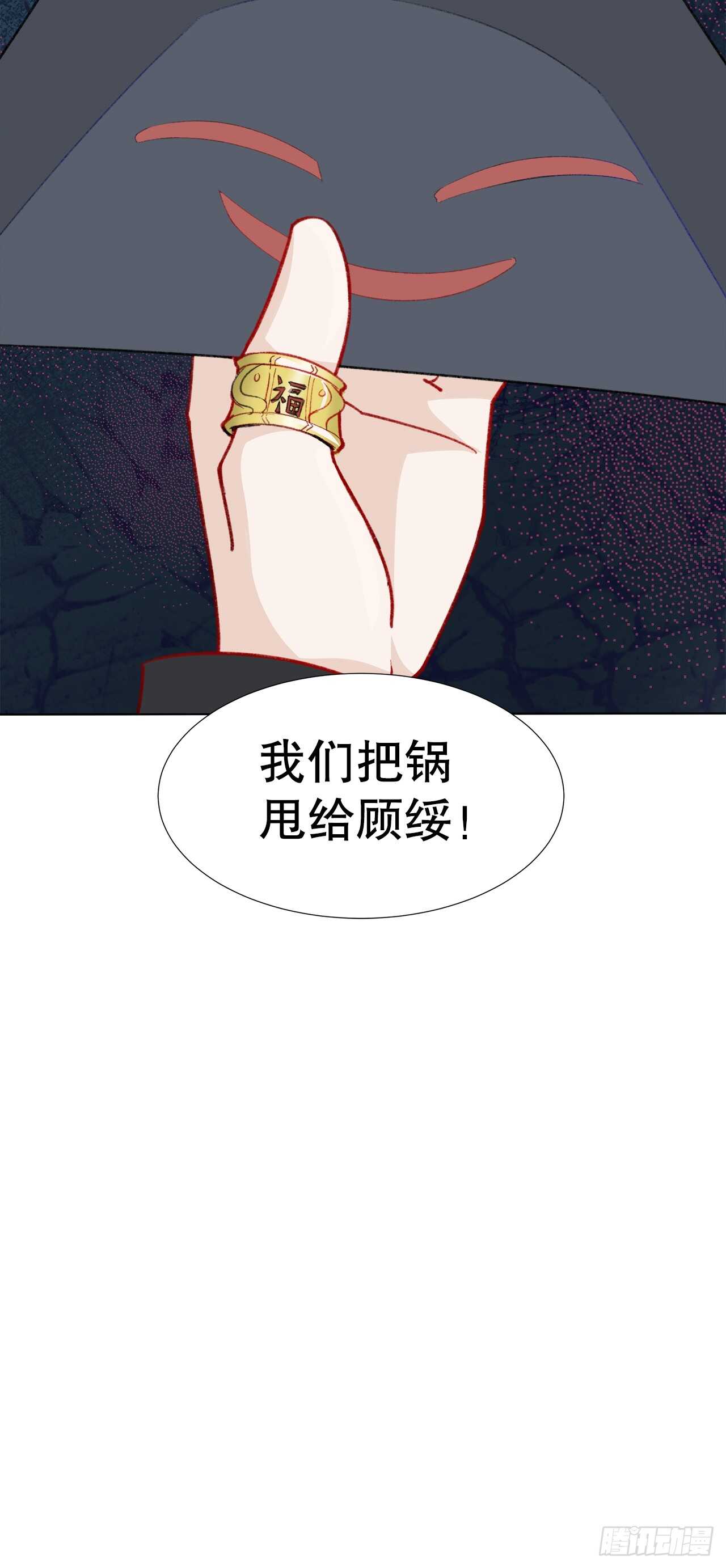 30.网络暴力37