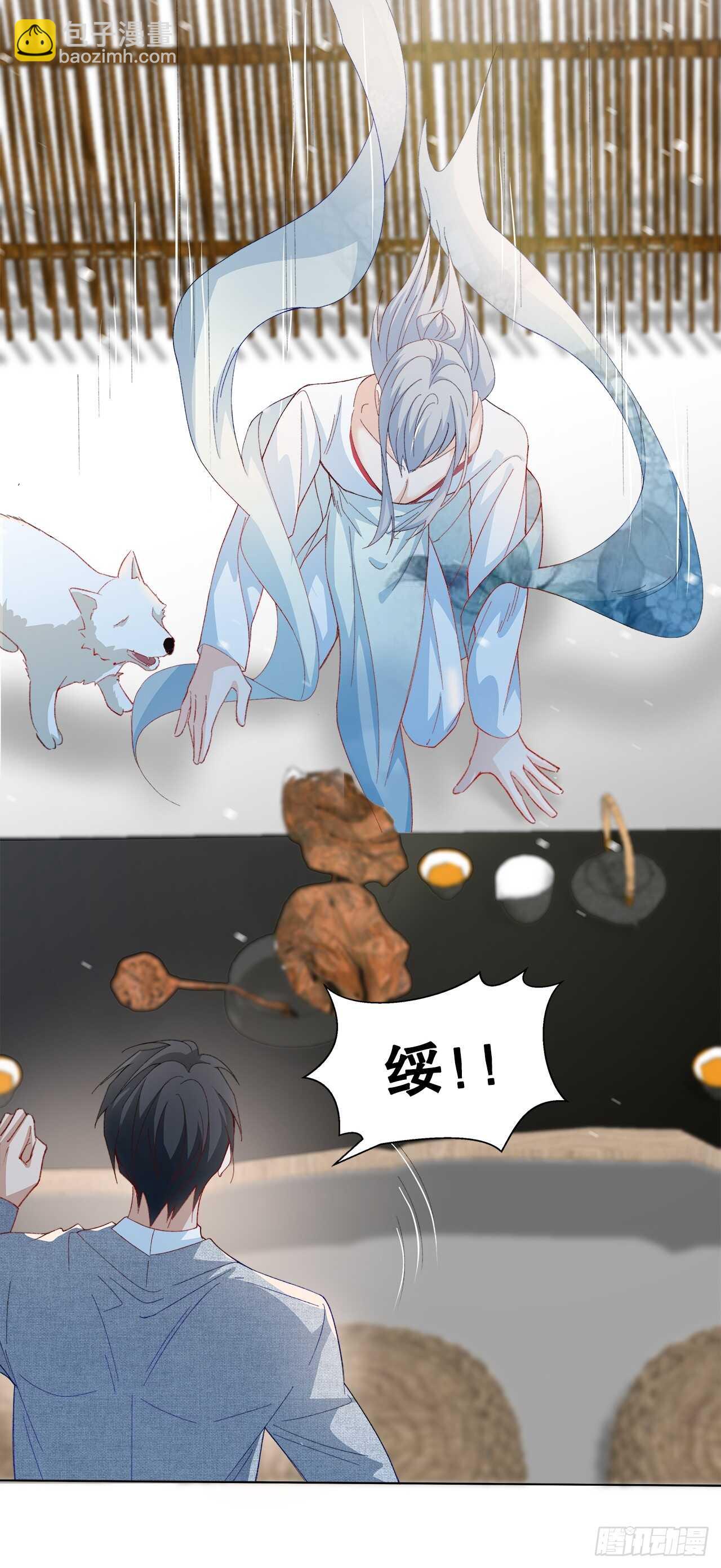 30.网络暴力4