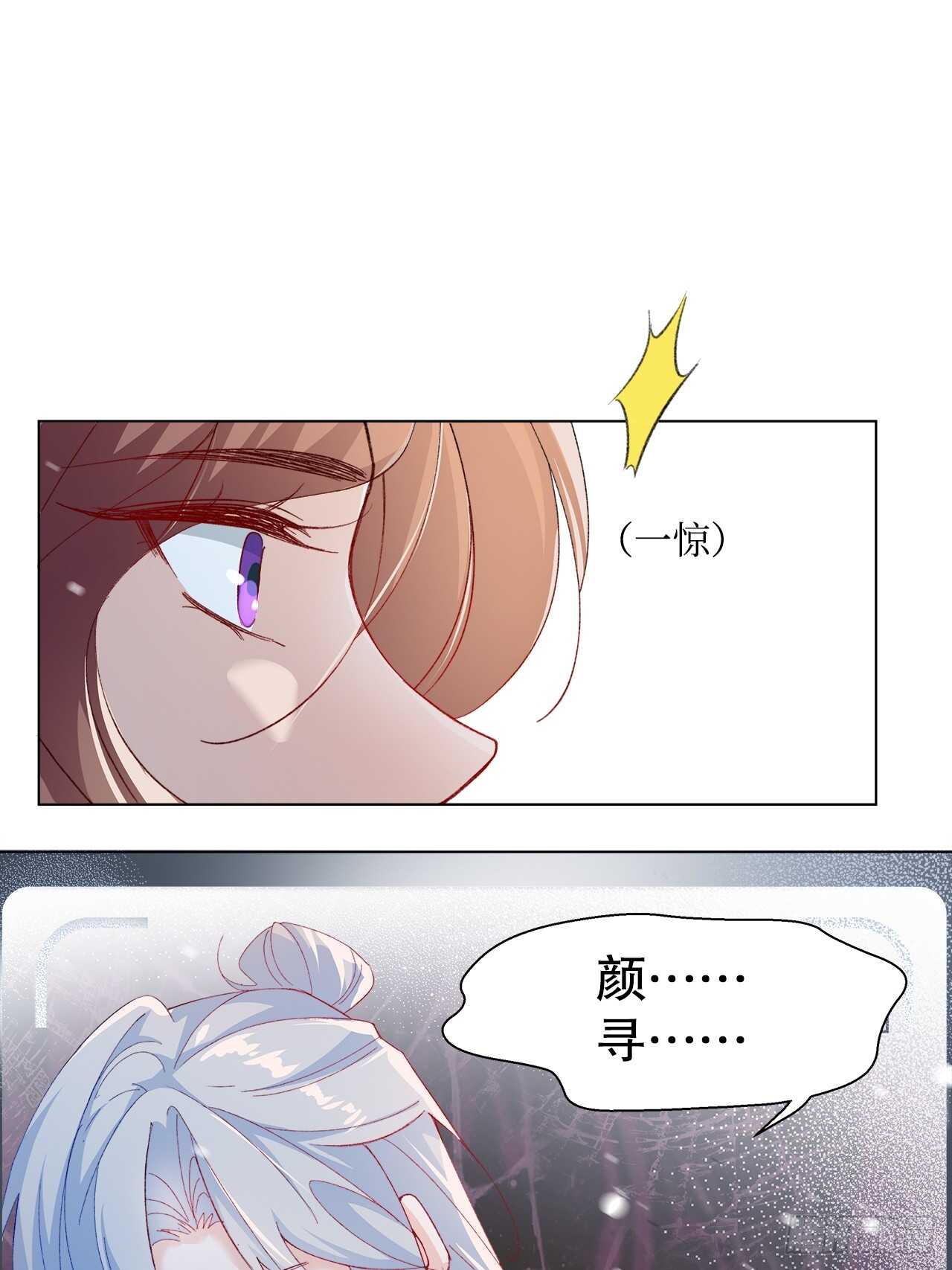 30.网络暴力5