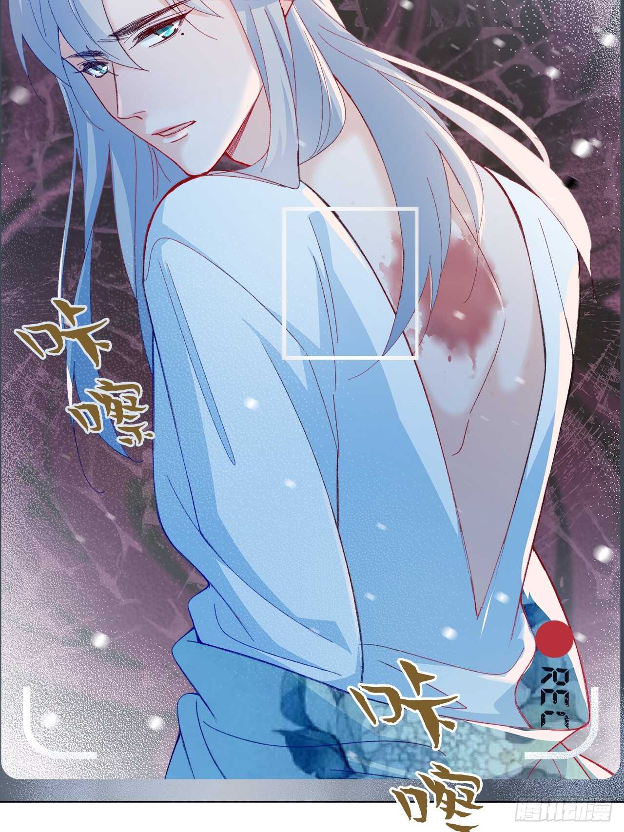 30.网络暴力6