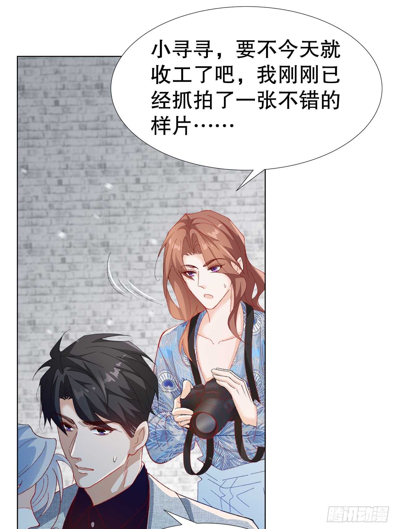 30.网络暴力8