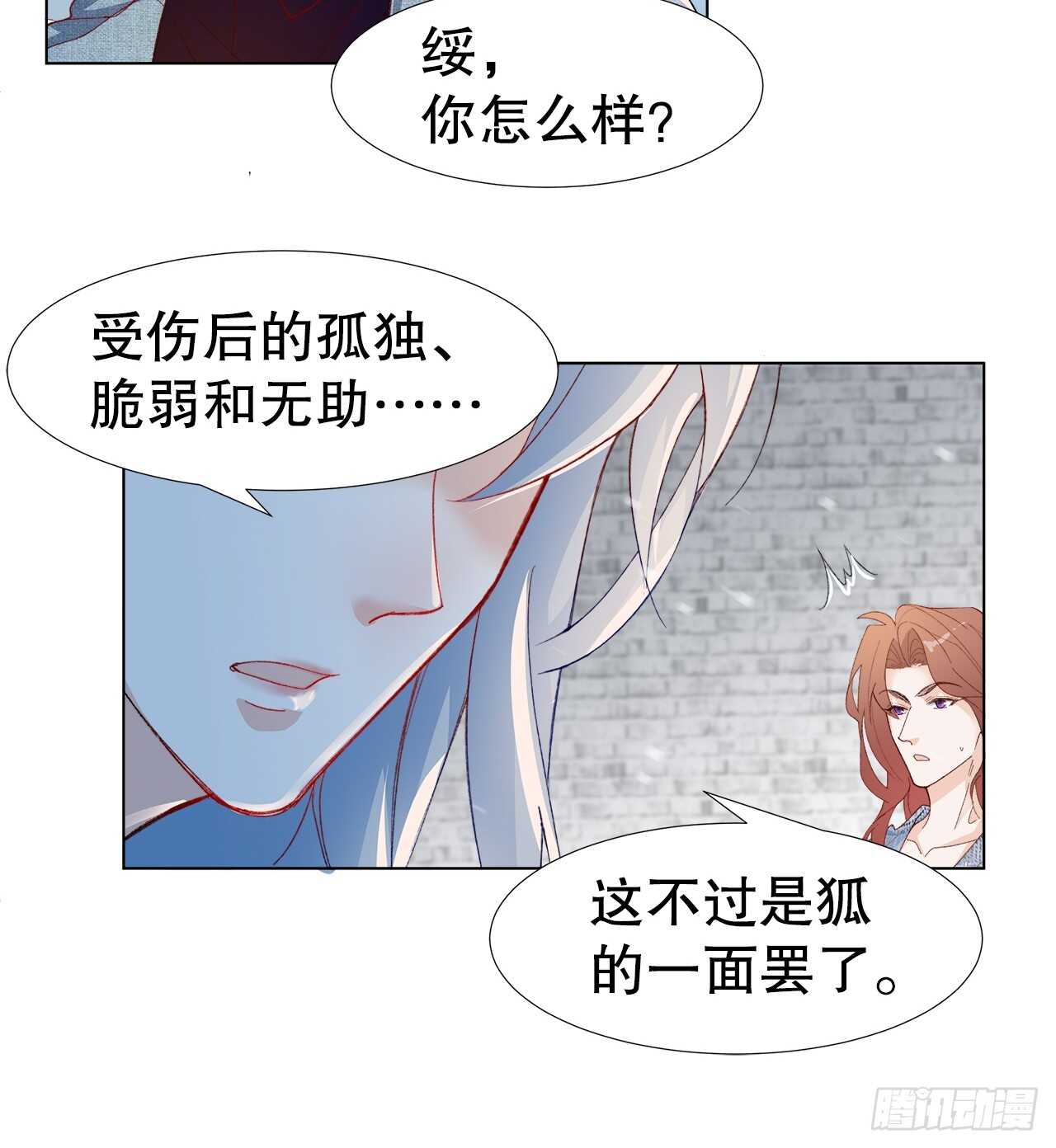 30.网络暴力9