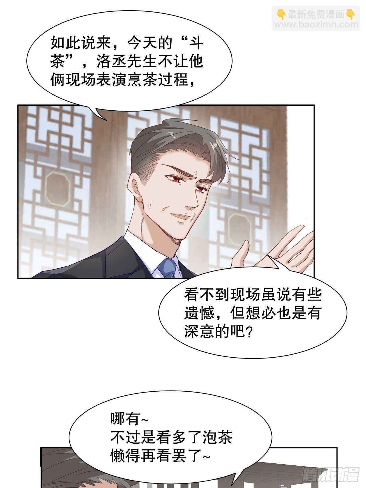 34.不平等的关系11