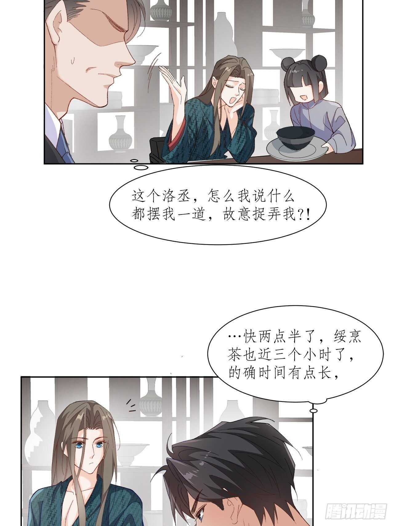 34.不平等的关系12