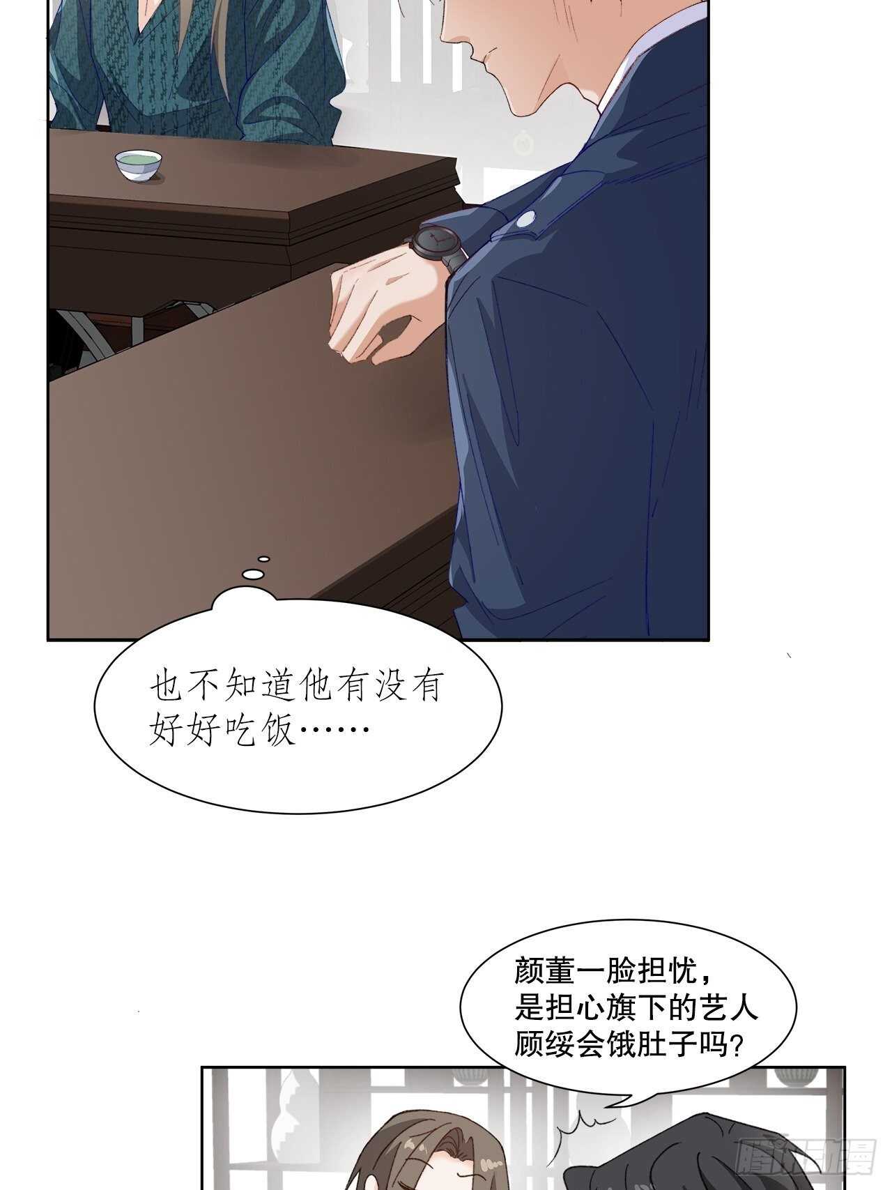 34.不平等的关系13