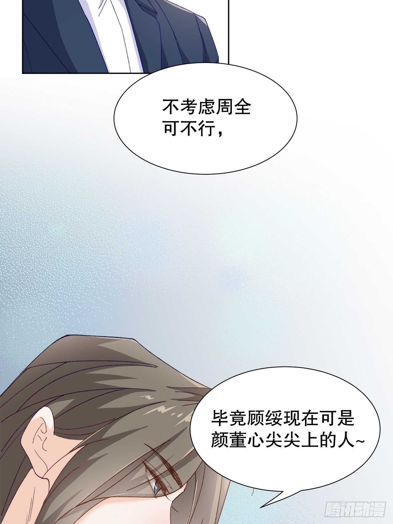34.不平等的关系15