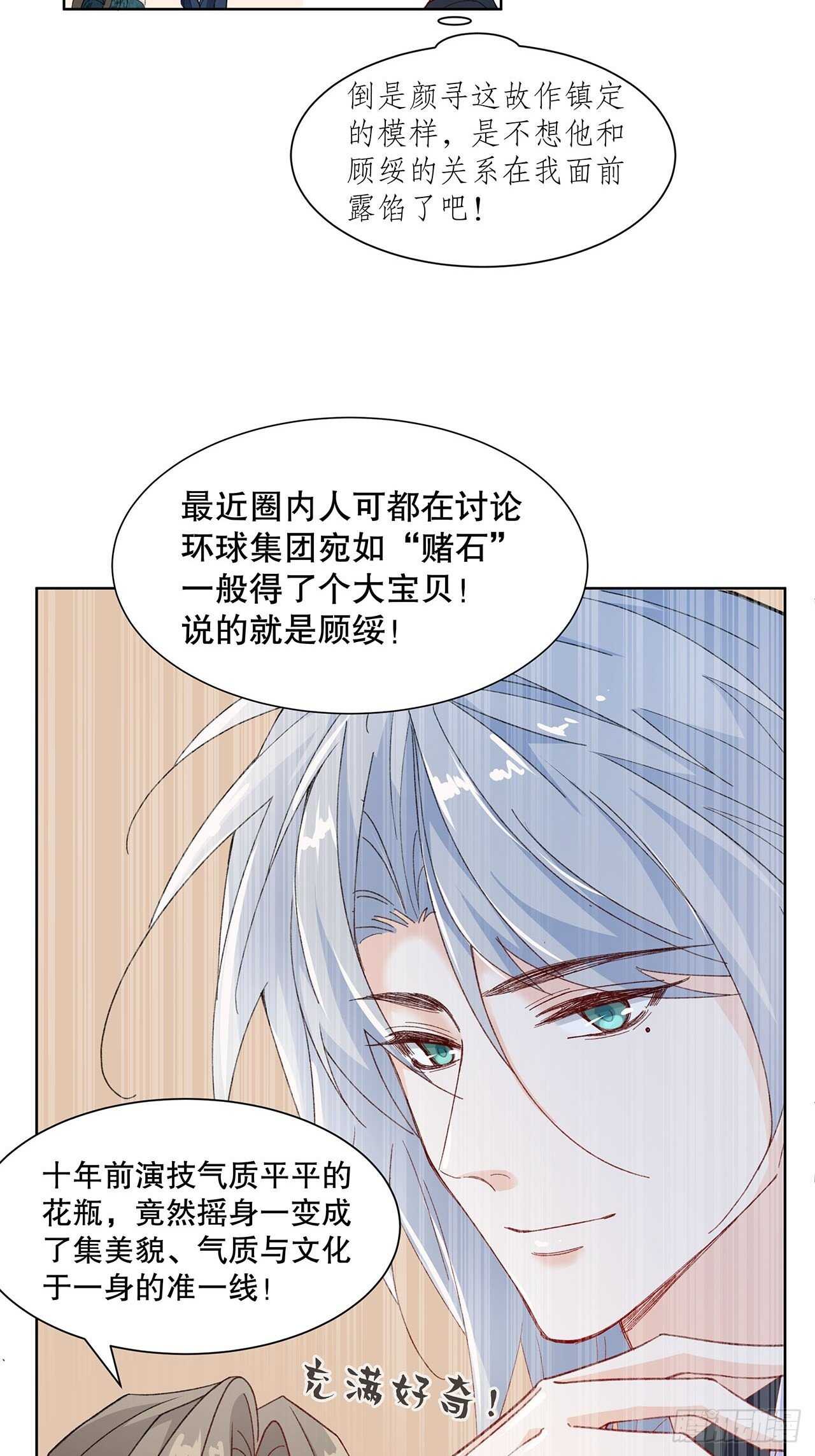 34.不平等的关系18