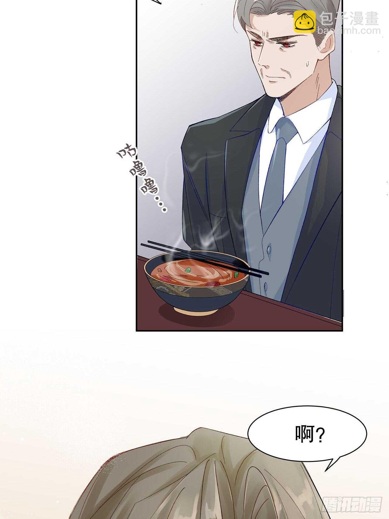 34.不平等的关系2