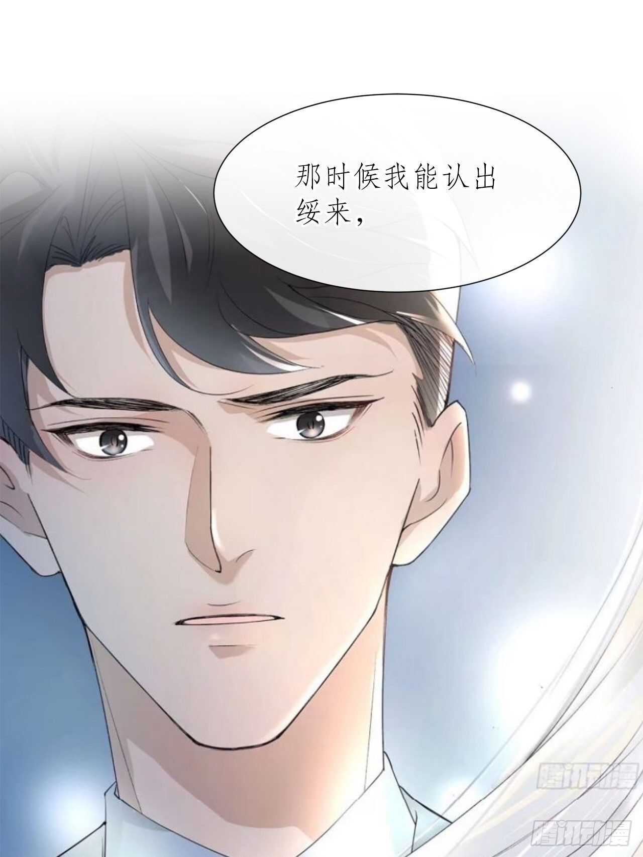 34.不平等的关系20
