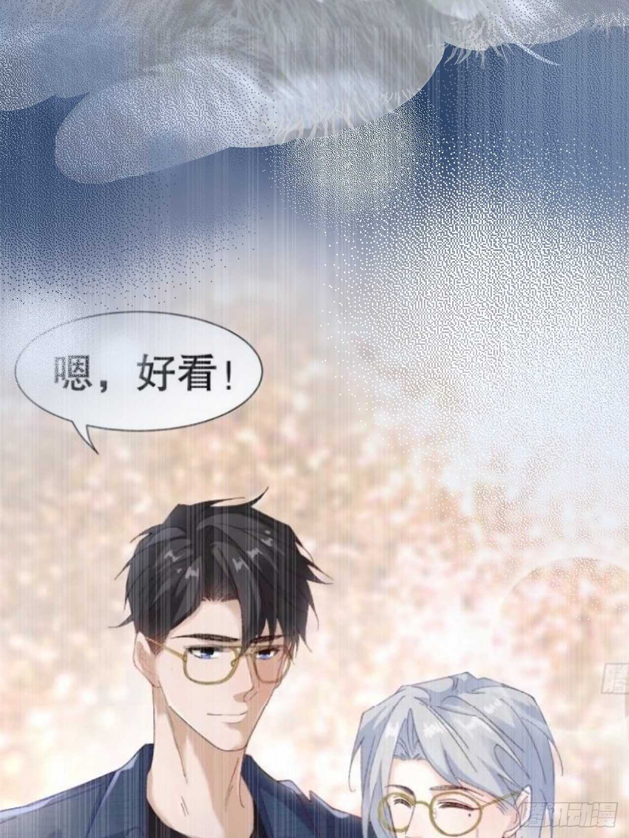 34.不平等的关系25
