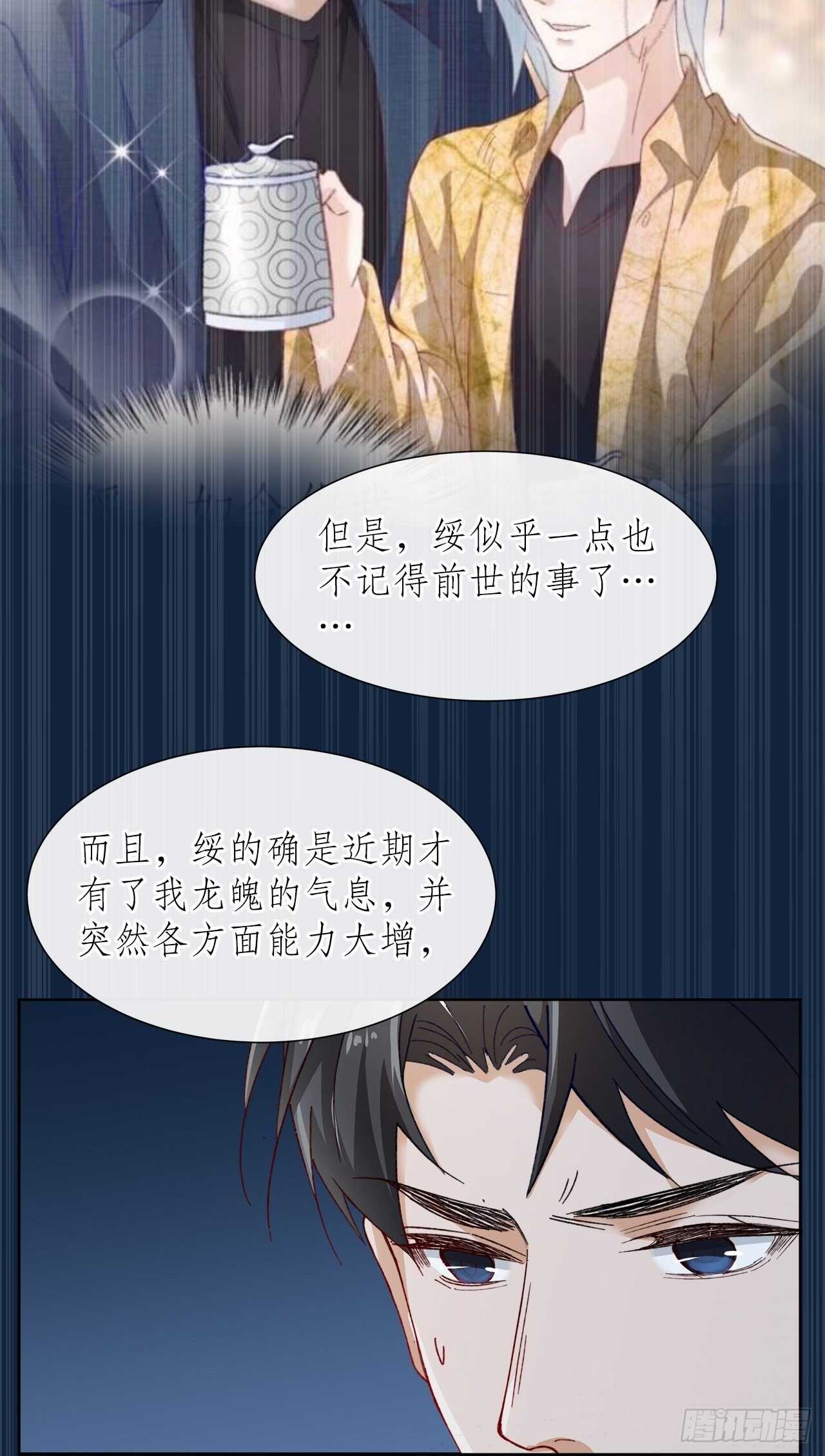 34.不平等的关系26