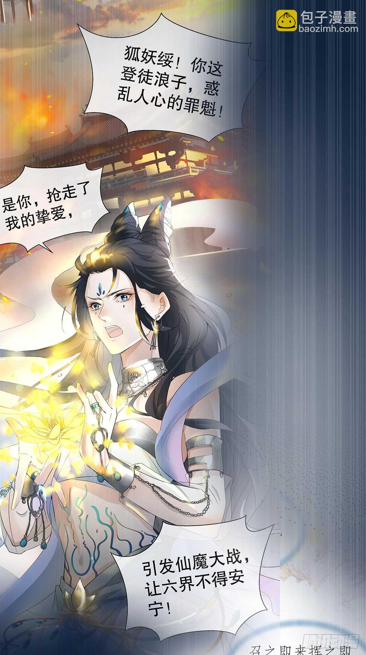 34.不平等的关系29