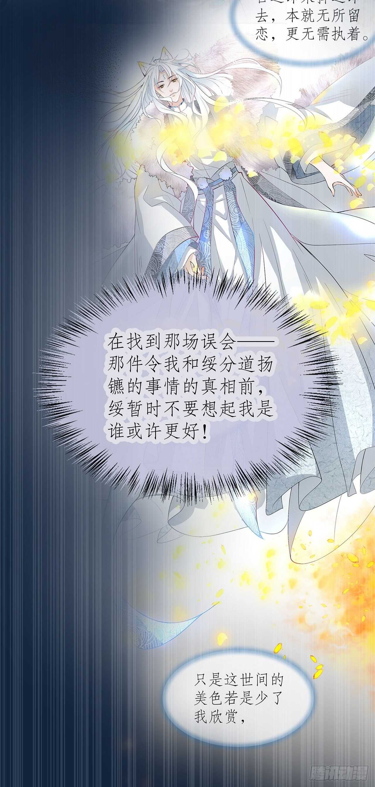 34.不平等的关系30
