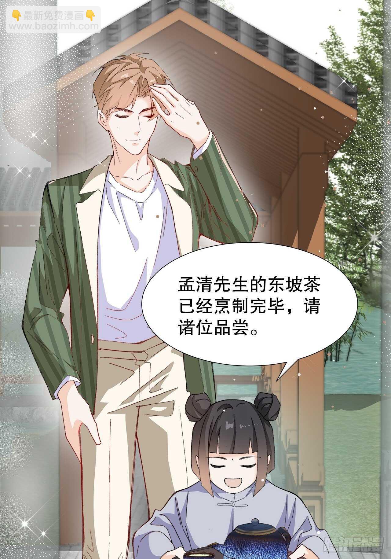34.不平等的关系32