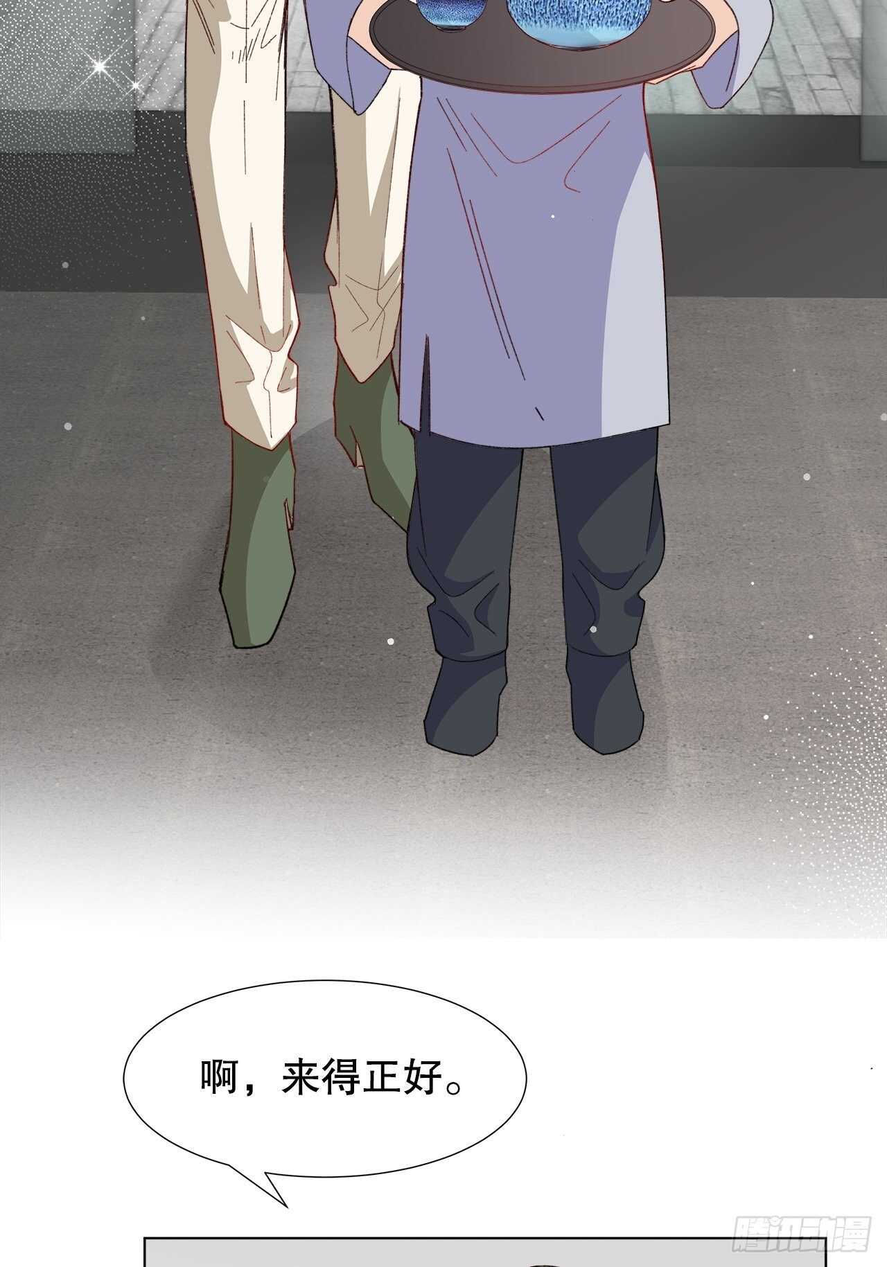 34.不平等的关系33