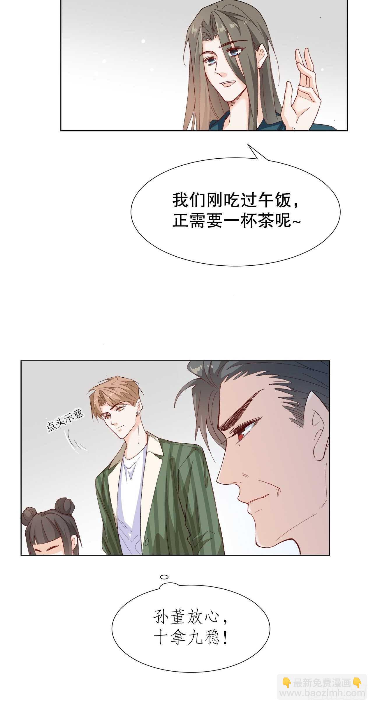 34.不平等的关系34