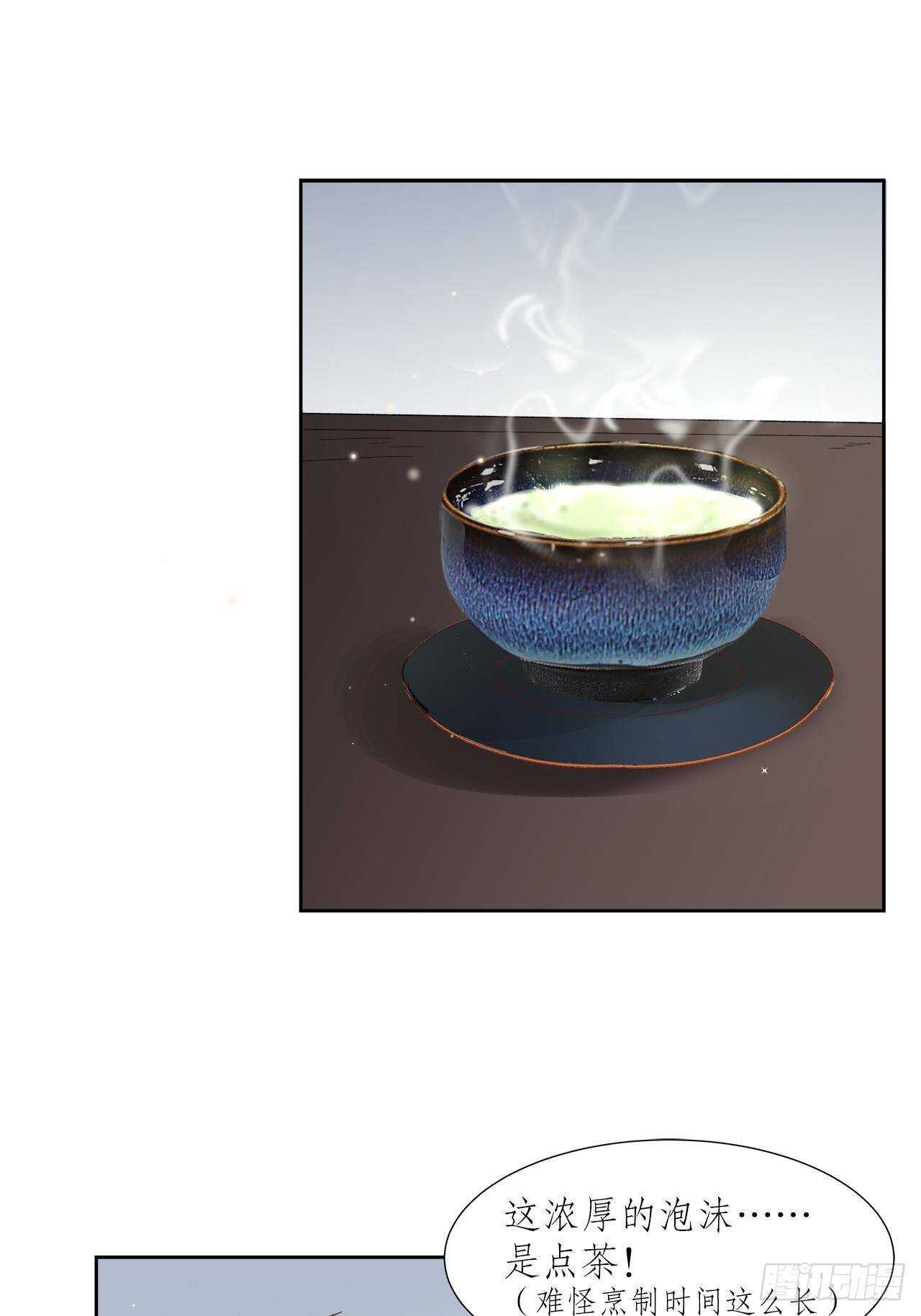 34.不平等的关系35