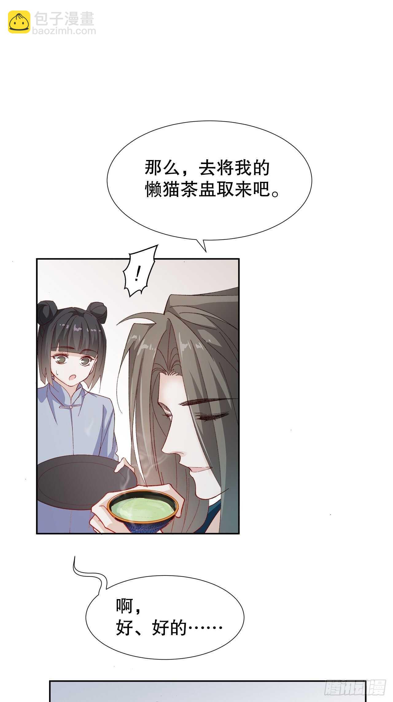 34.不平等的关系39
