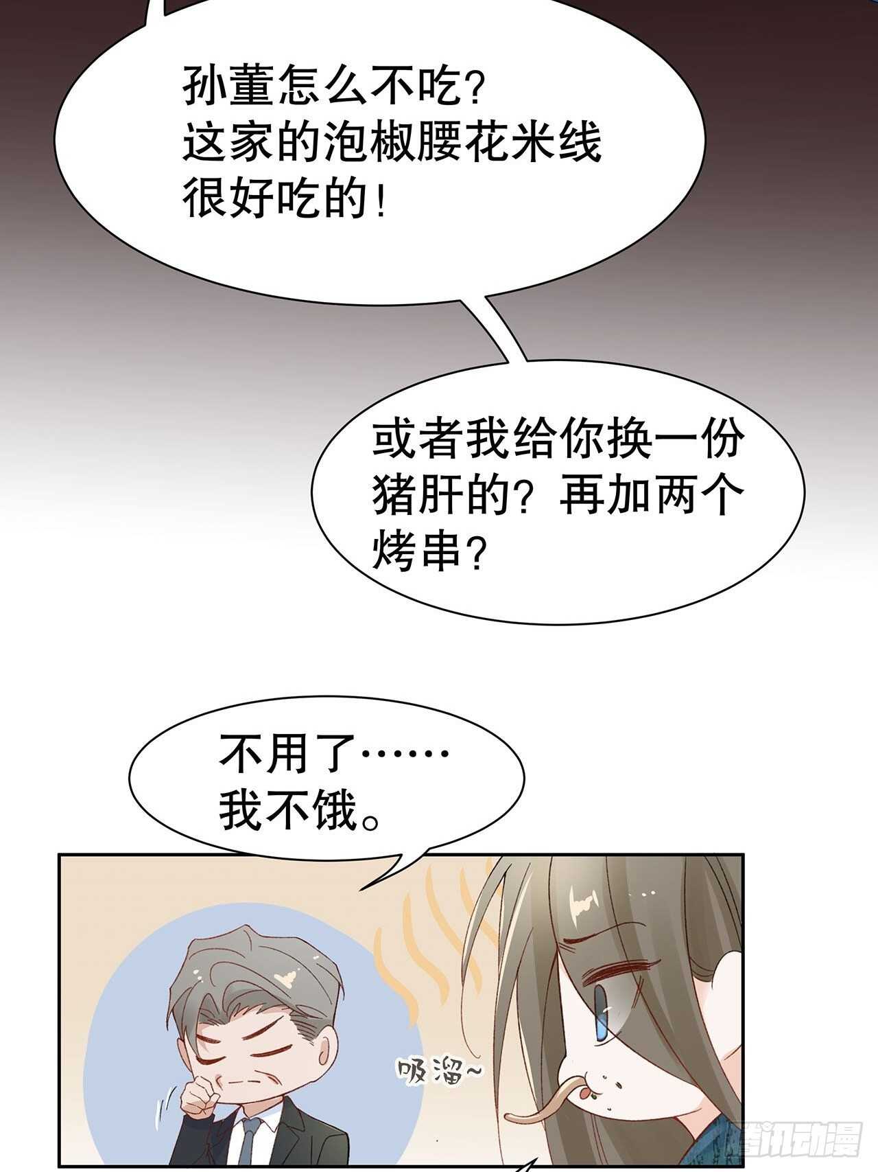 34.不平等的关系4