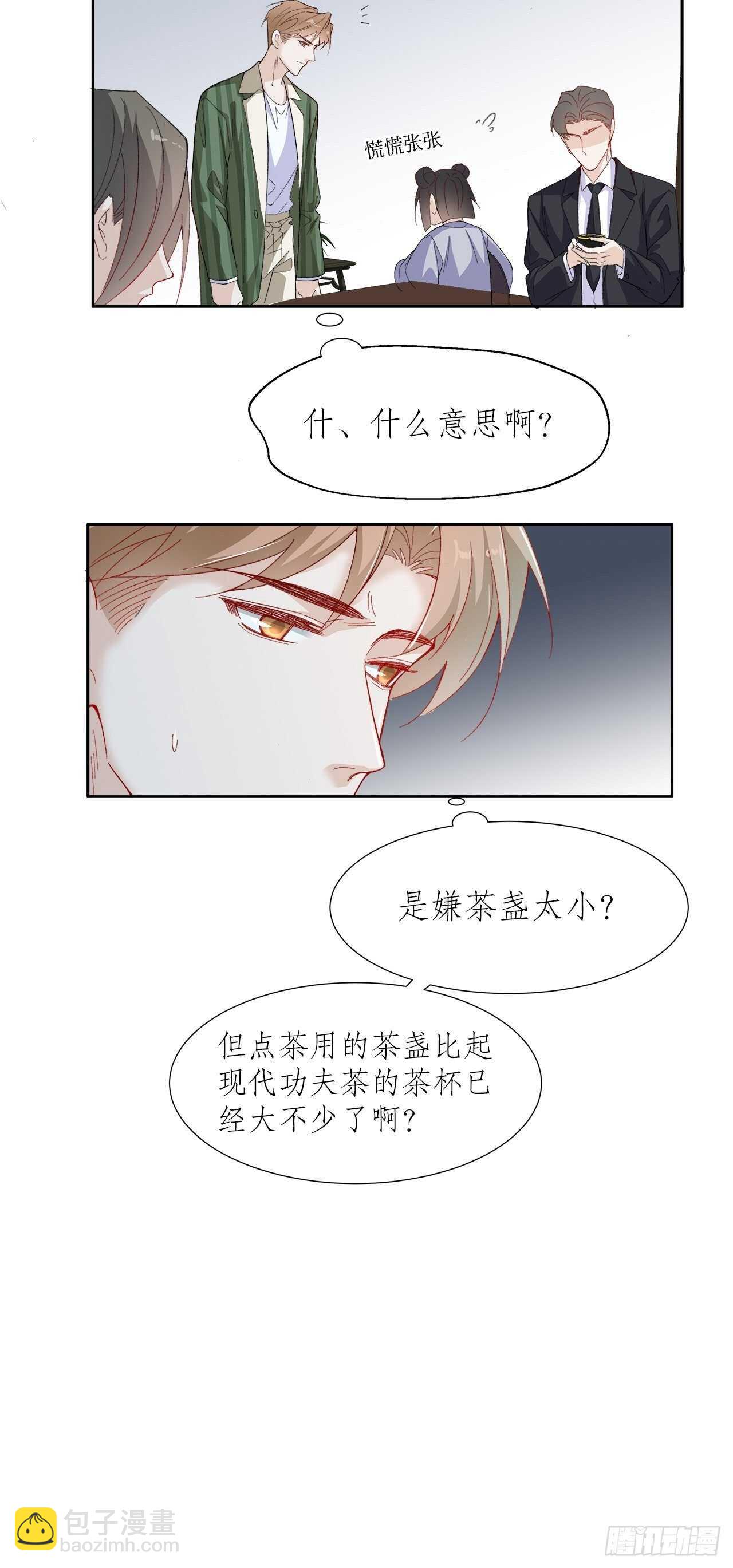 34.不平等的关系40