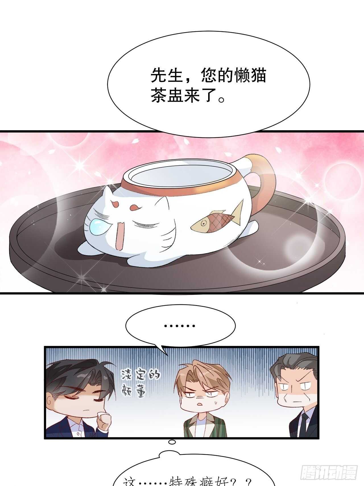 34.不平等的关系41