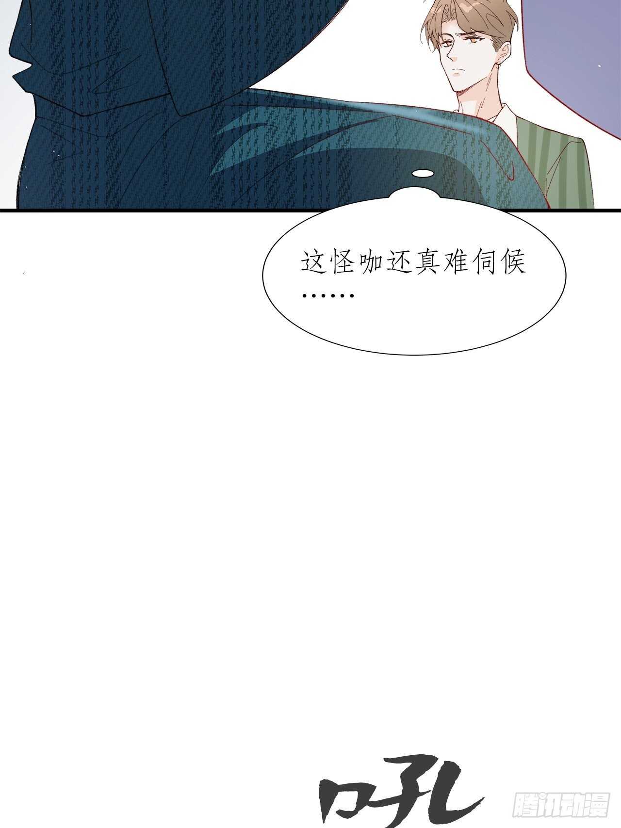 34.不平等的关系43