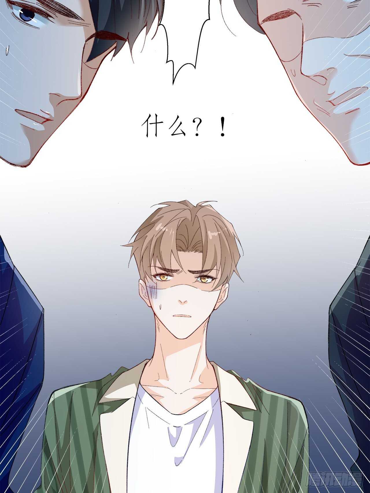 34.不平等的关系46