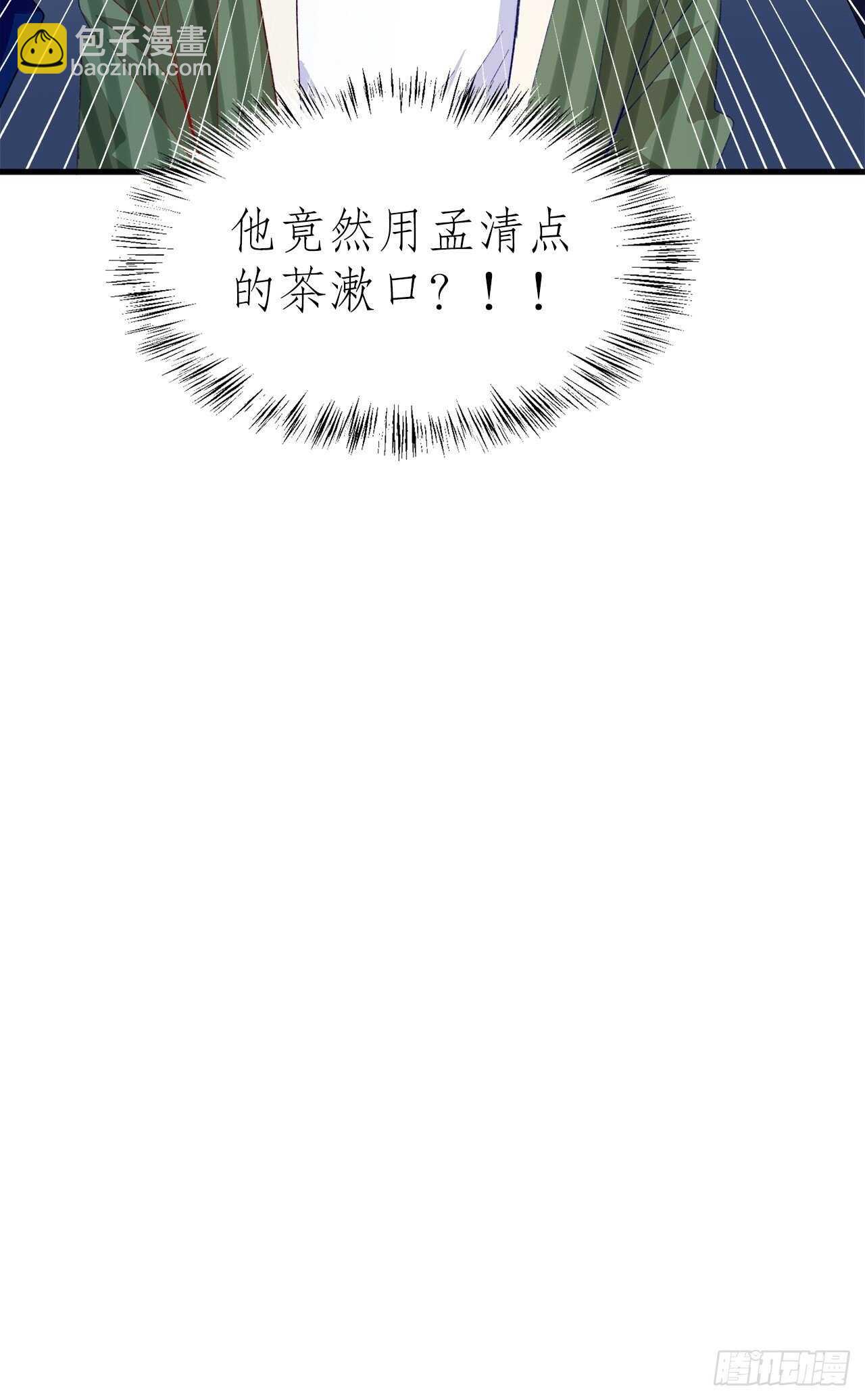 34.不平等的关系47