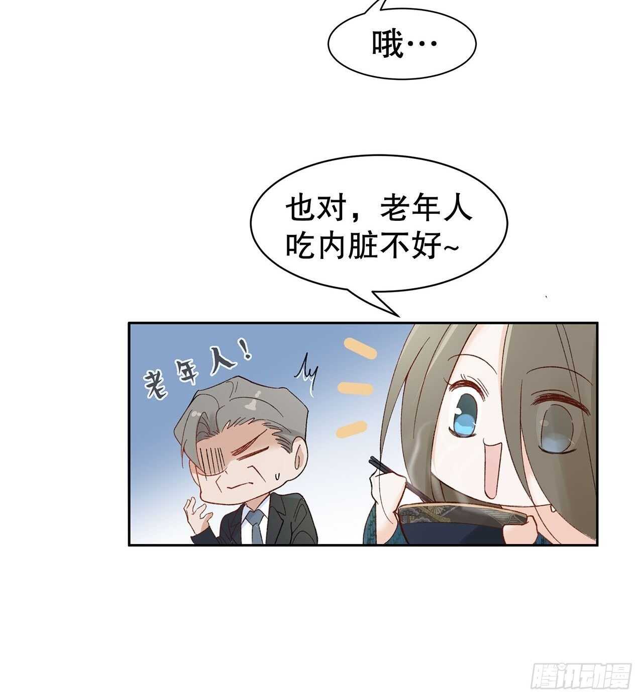 34.不平等的关系5