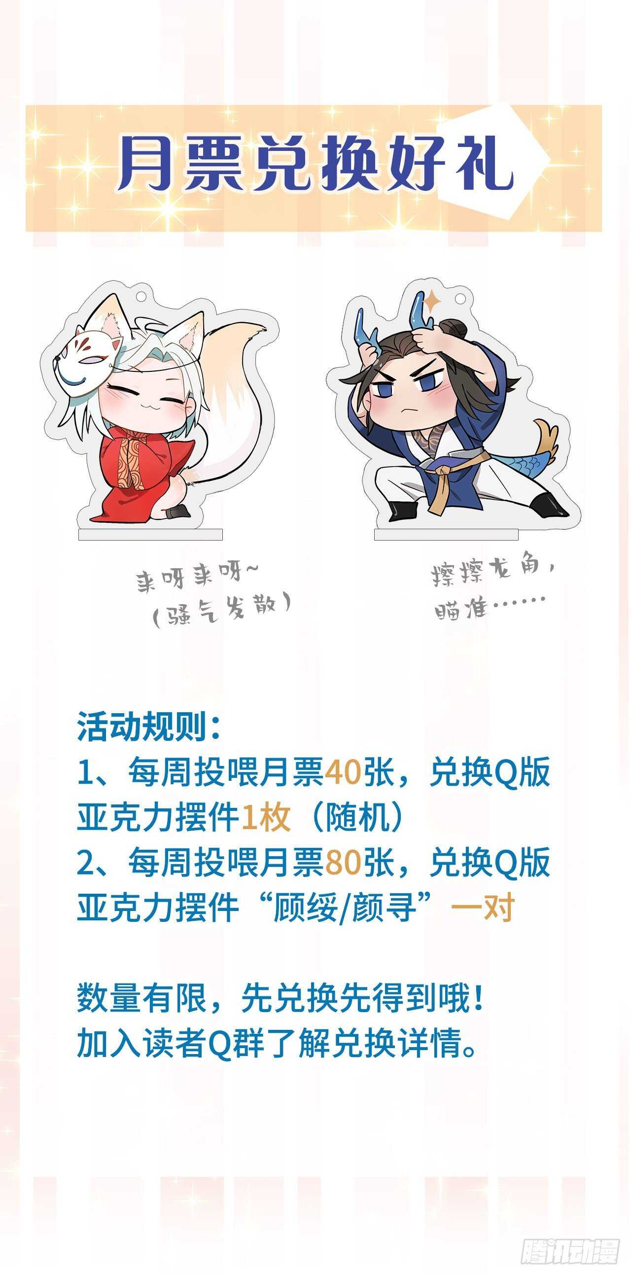 34.不平等的关系52