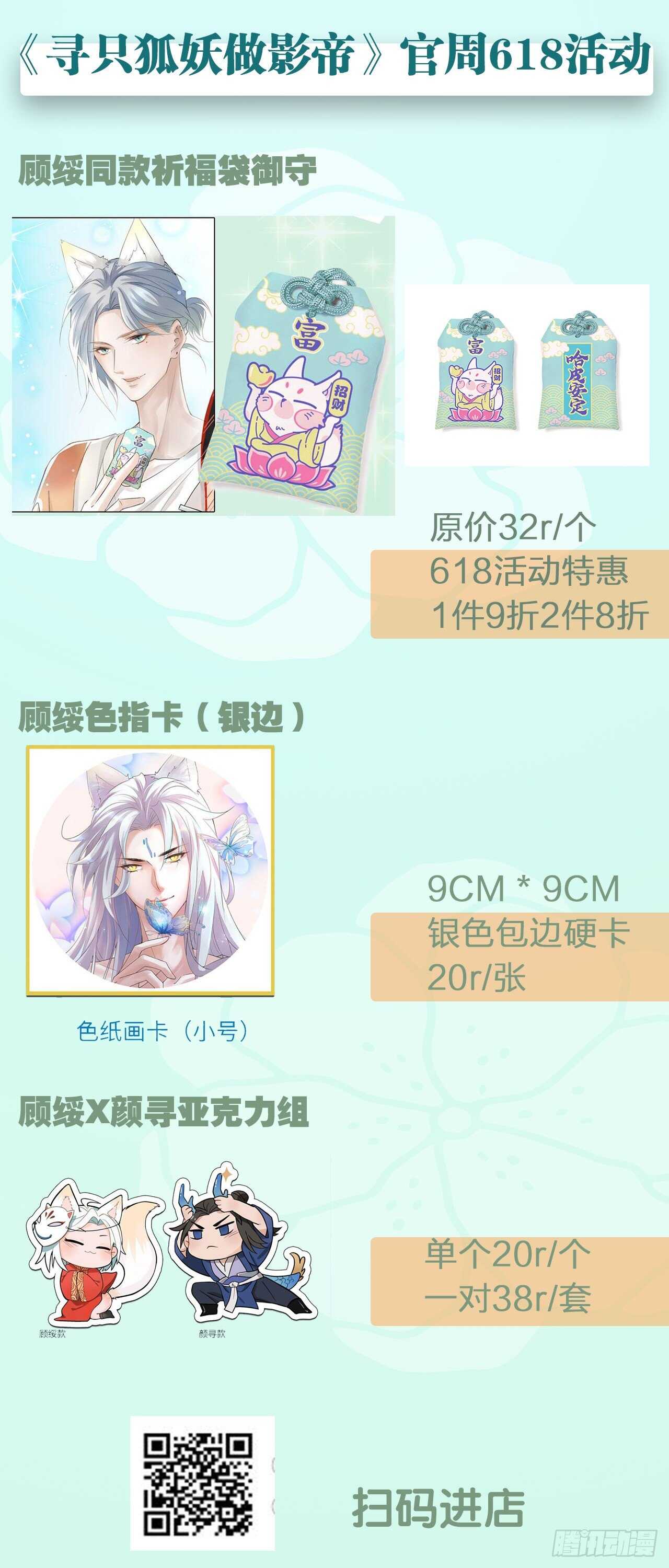 34.不平等的关系53