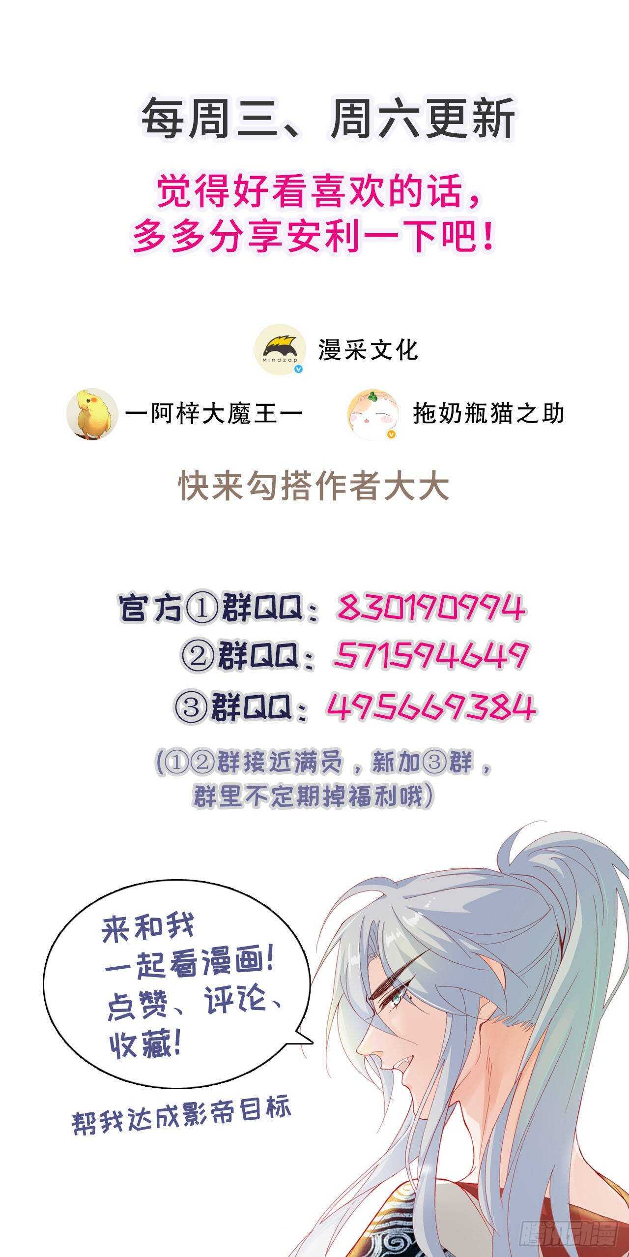 34.不平等的关系55