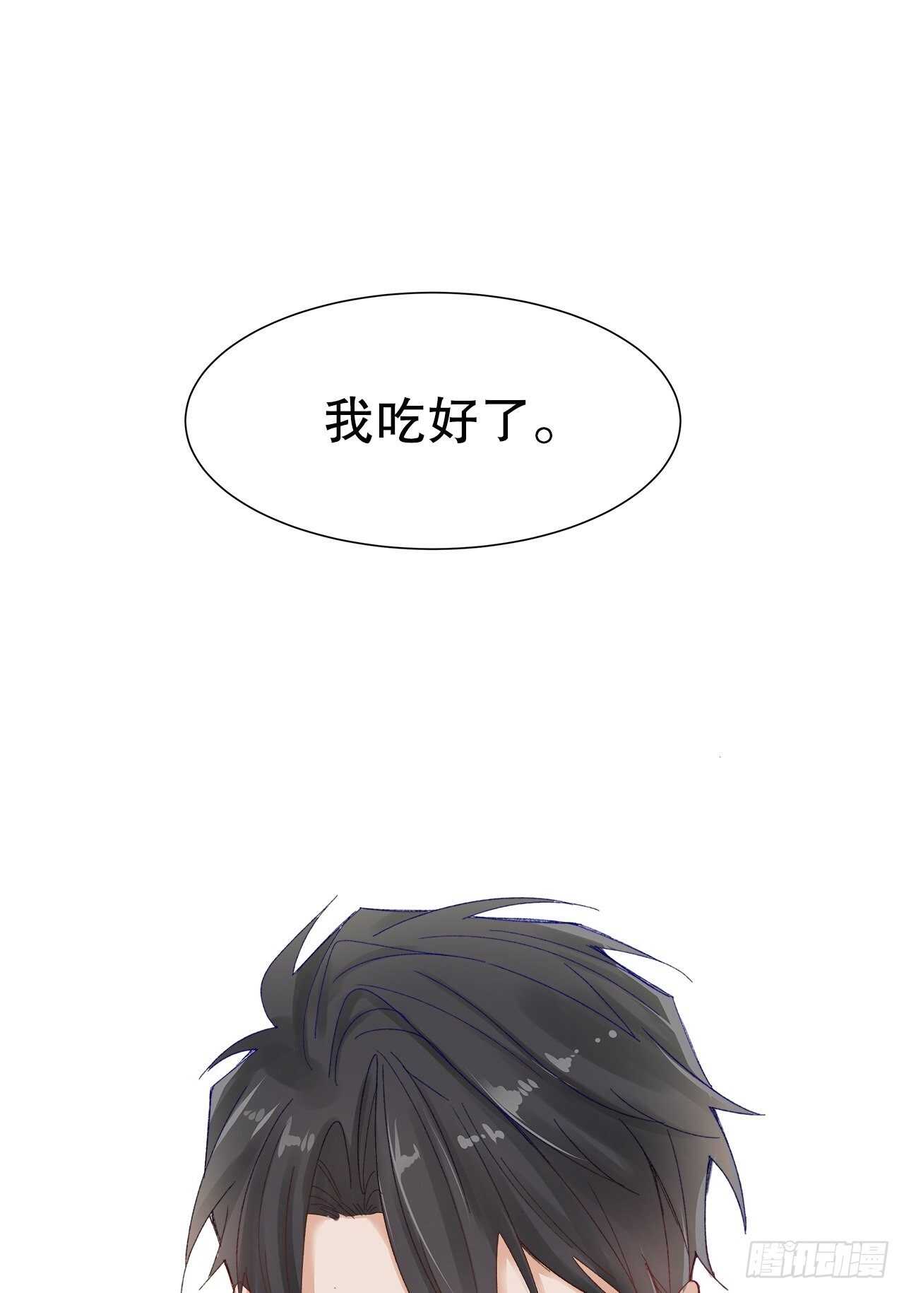 34.不平等的关系6