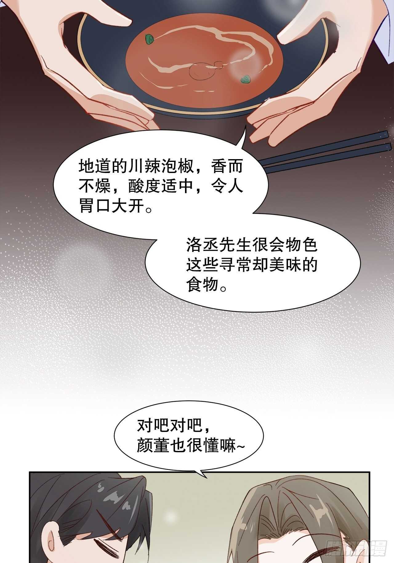 34.不平等的关系8