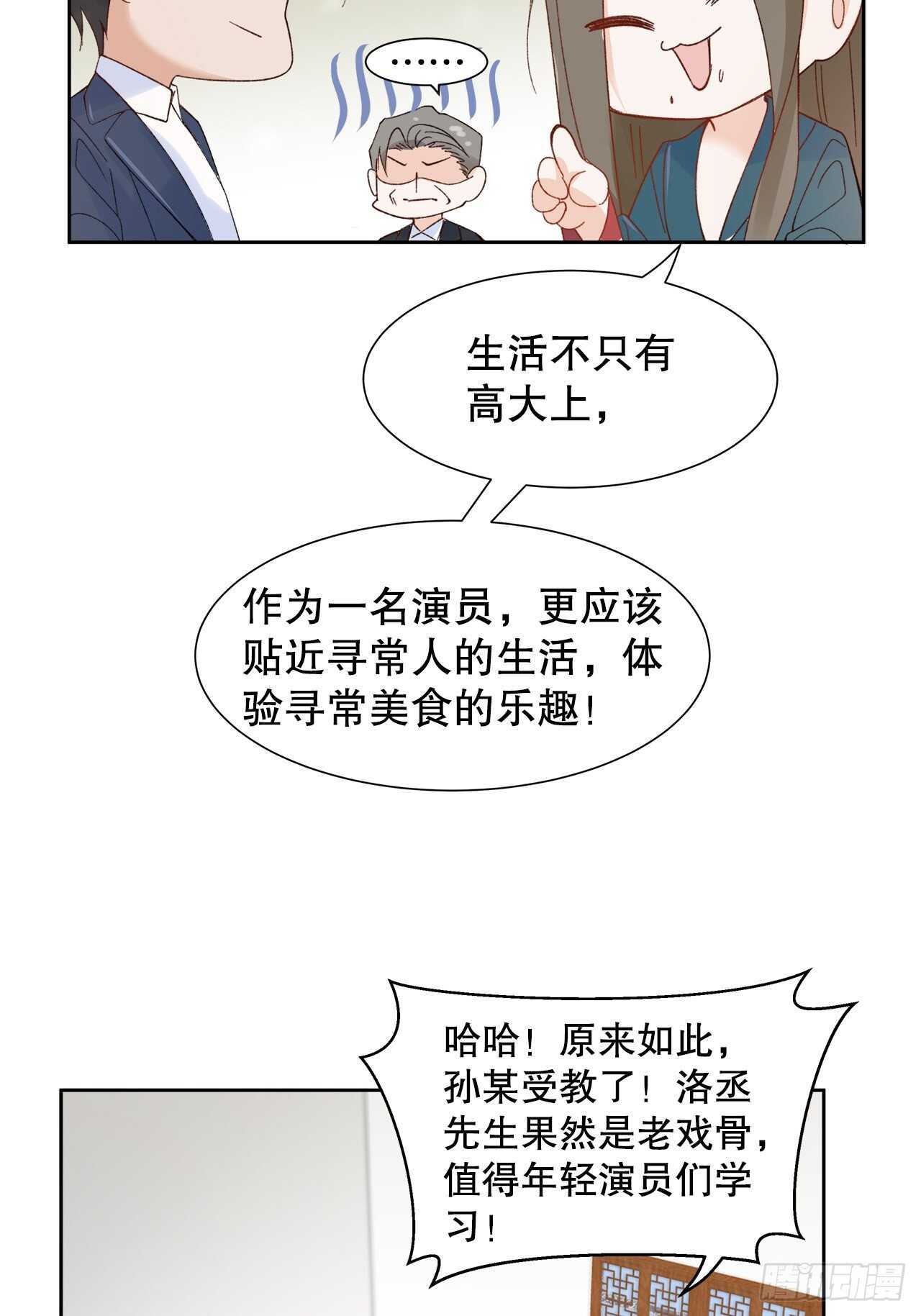 34.不平等的关系9