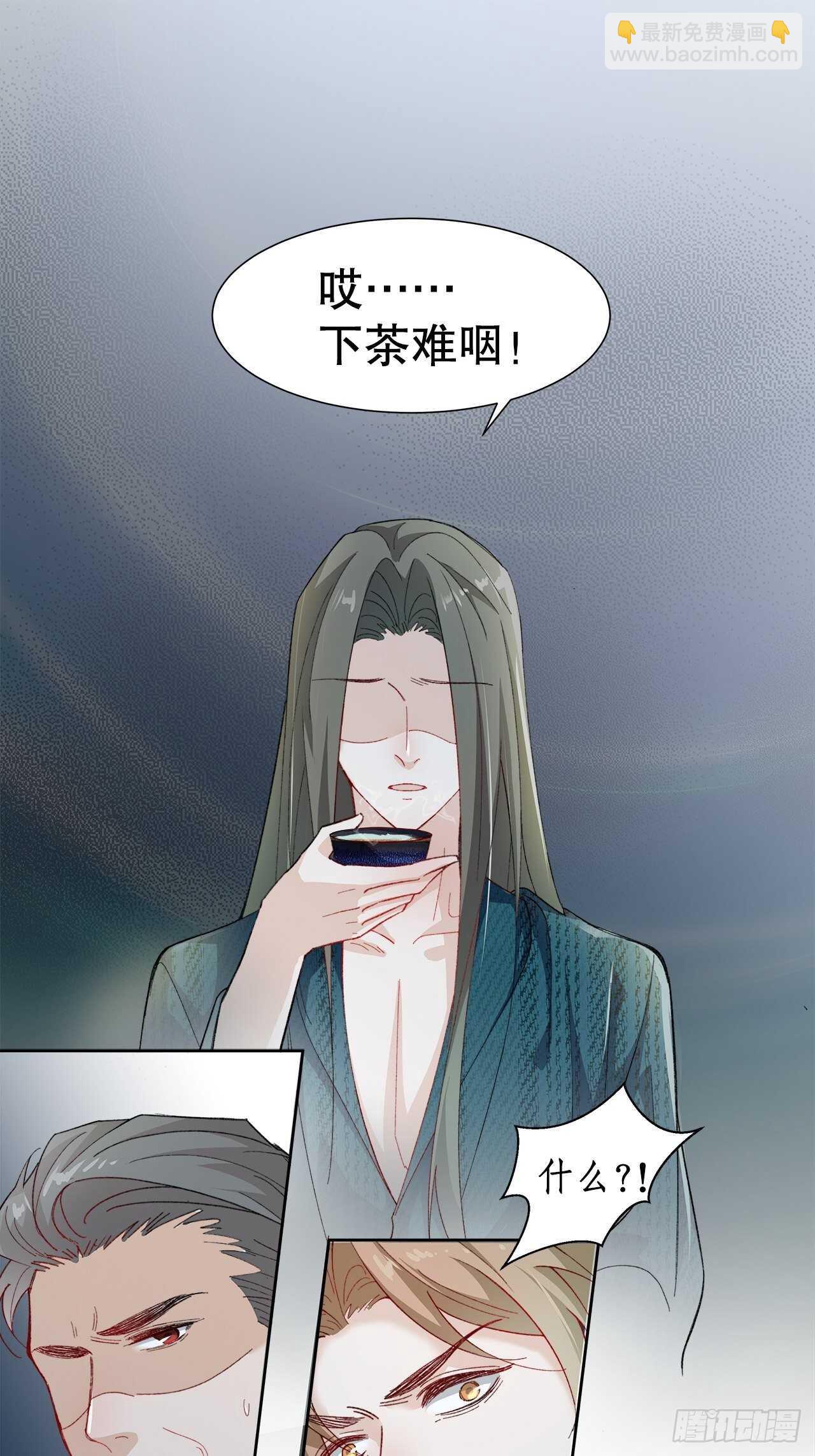35.别太小看人了12