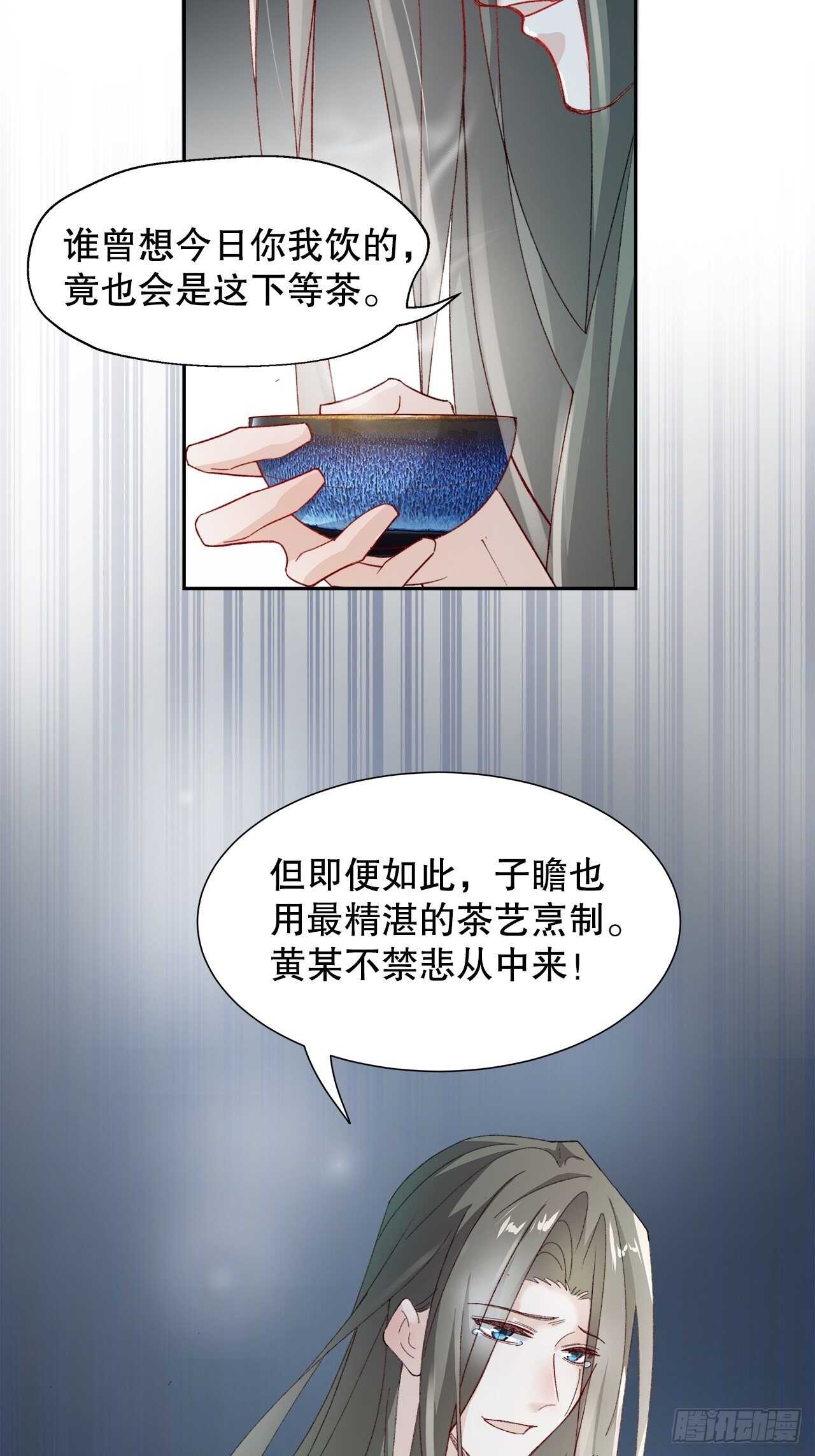 35.别太小看人了14