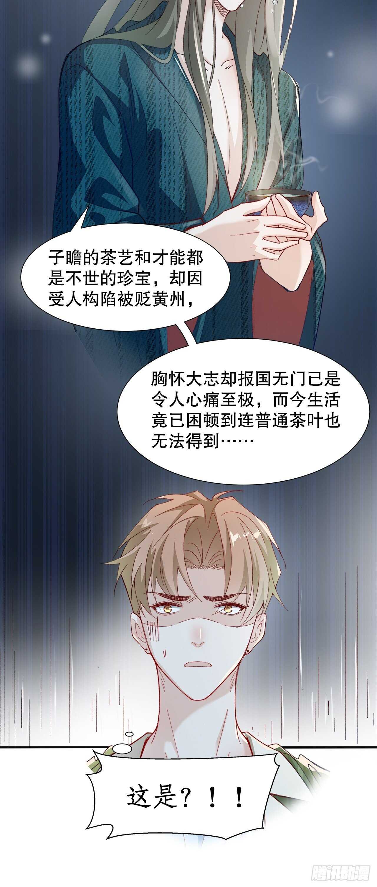 35.别太小看人了15