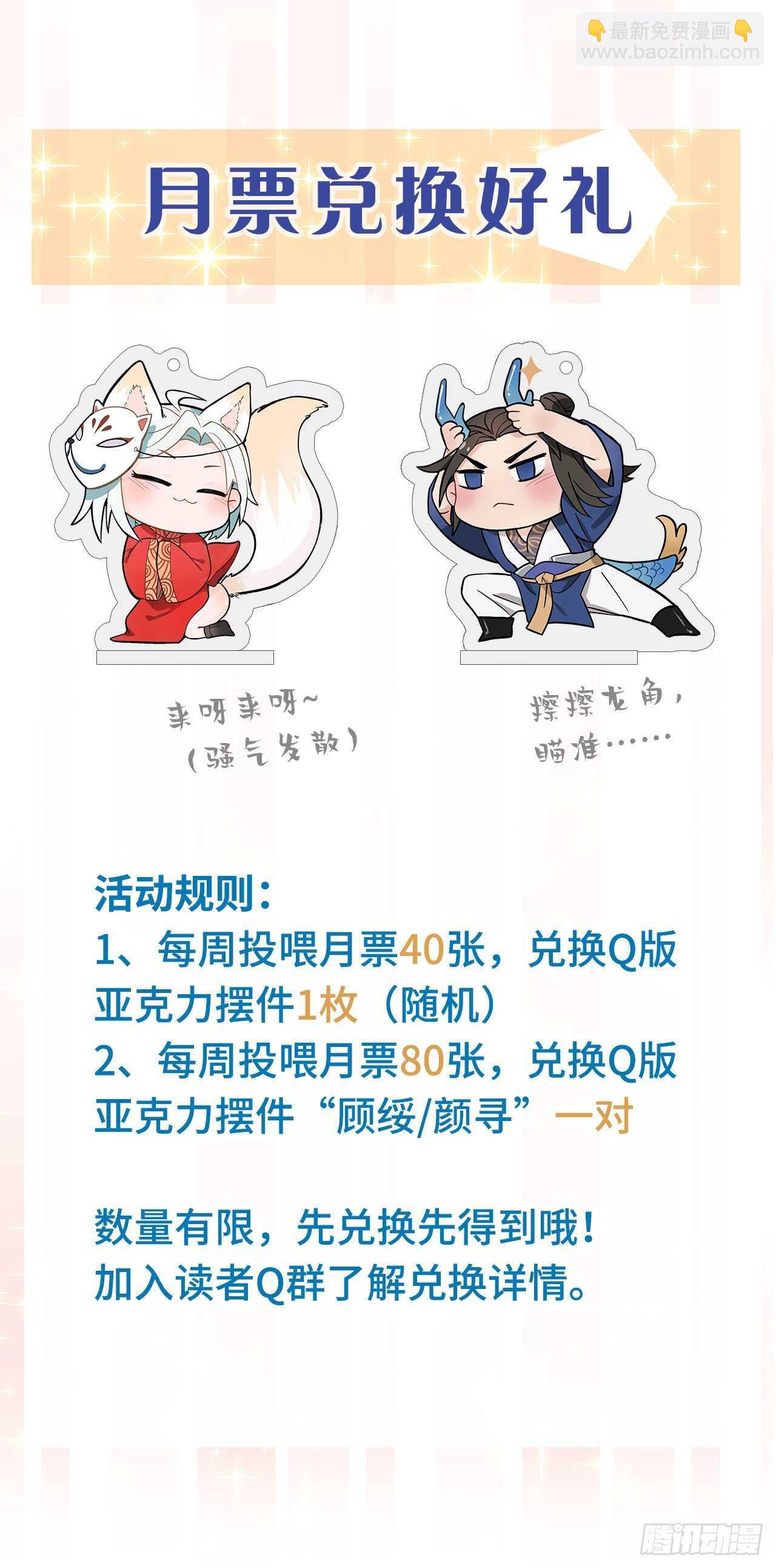 35.别太小看人了27