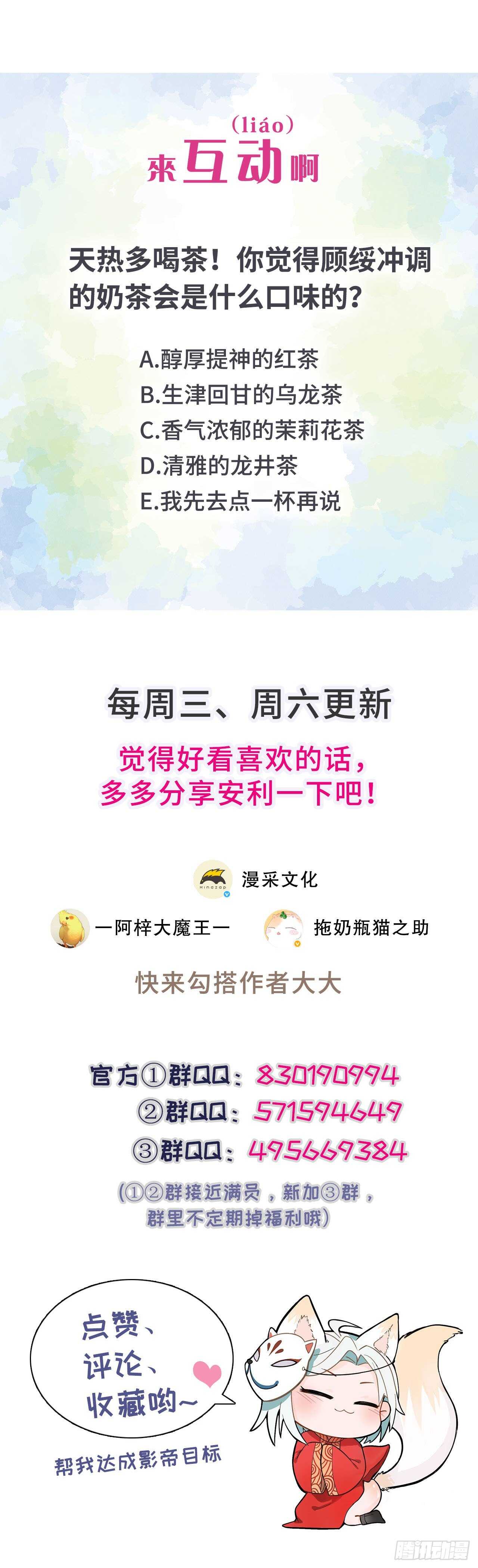35.别太小看人了29