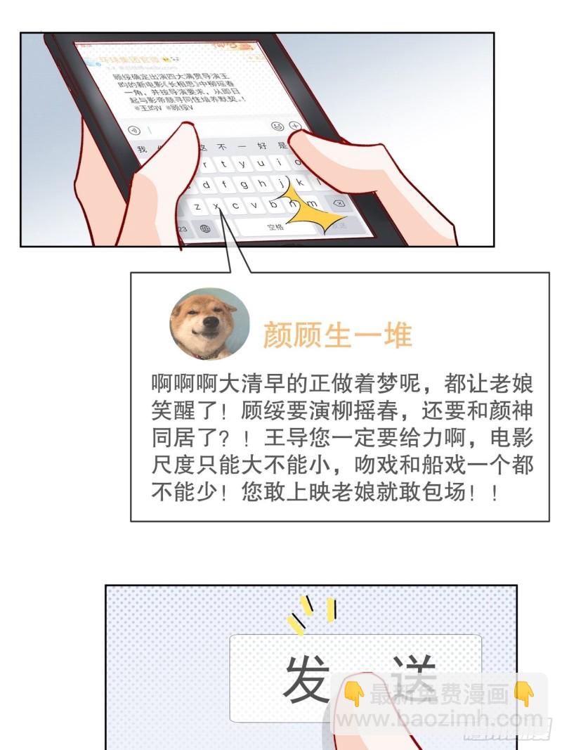 41.欺骗1