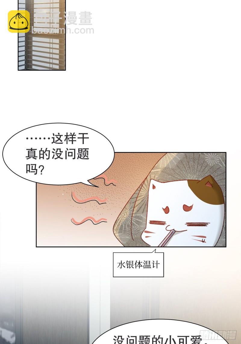 41.欺骗12