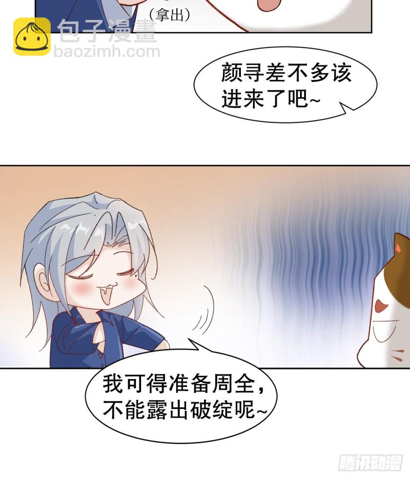 41.欺骗14