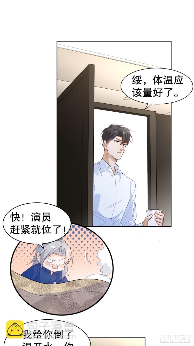 41.欺骗15