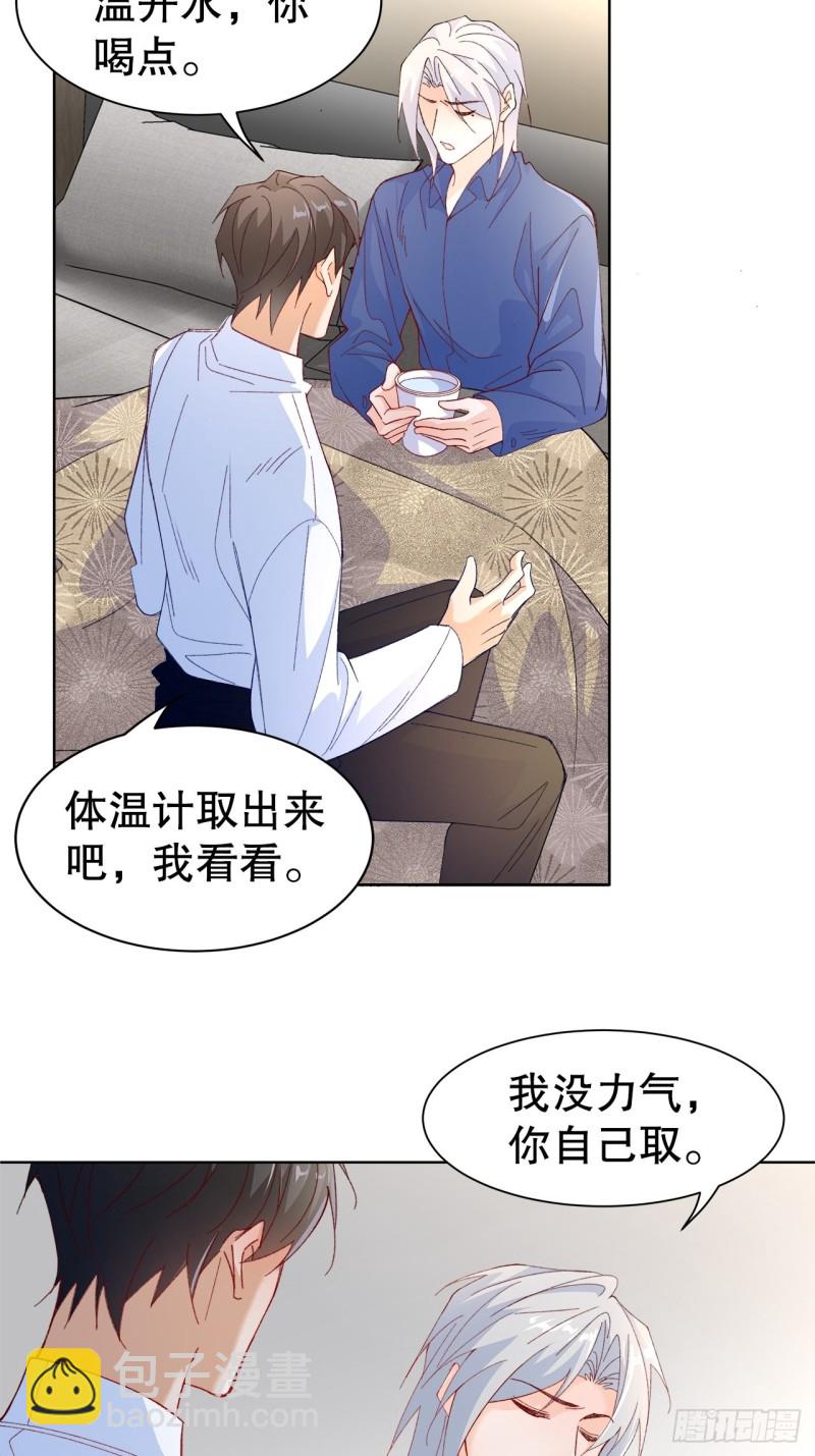 41.欺骗16