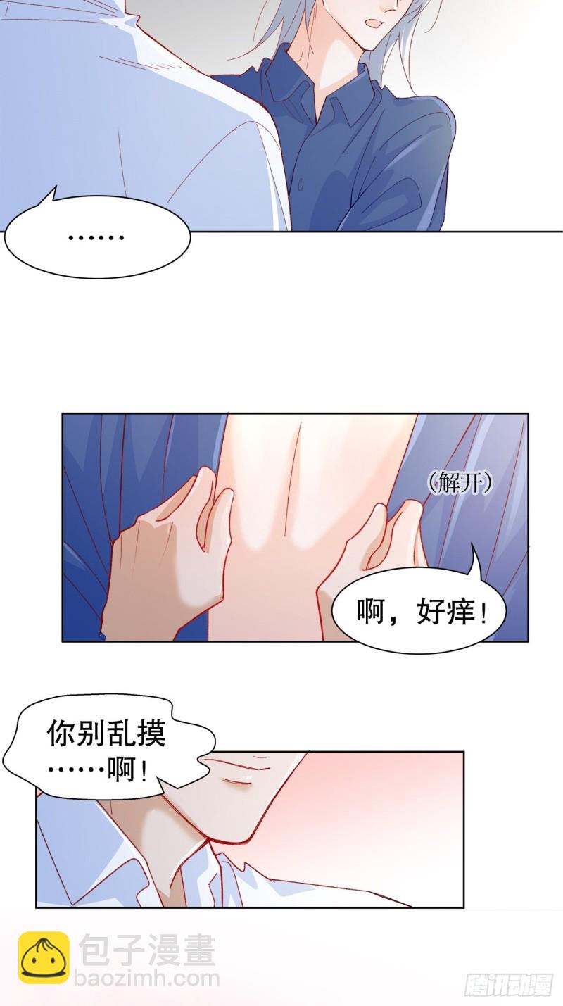 41.欺骗17
