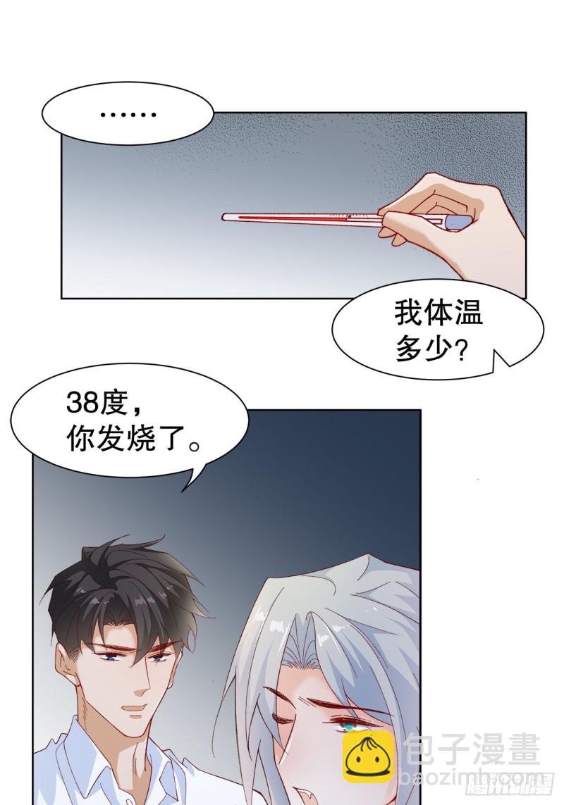 41.欺骗19