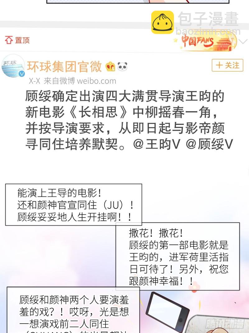 41.欺骗2