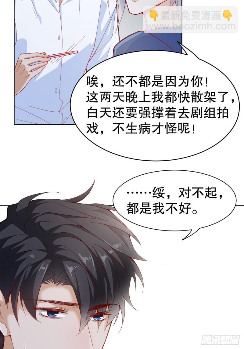 41.欺骗20