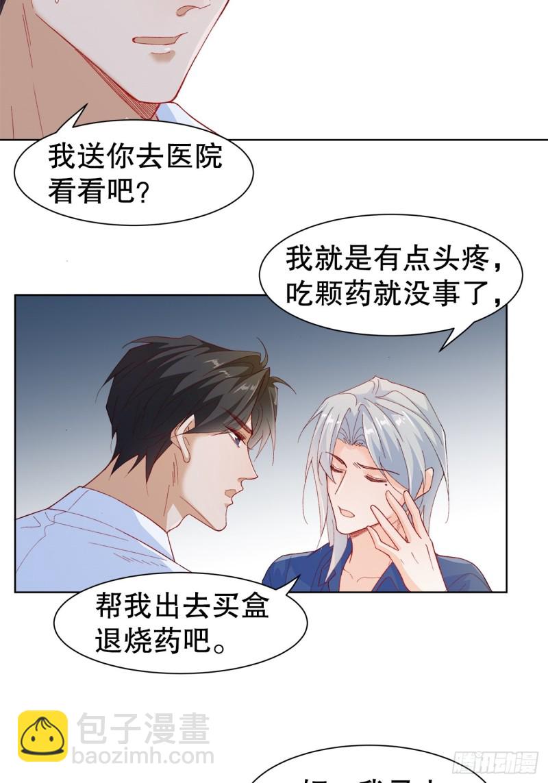 41.欺骗21